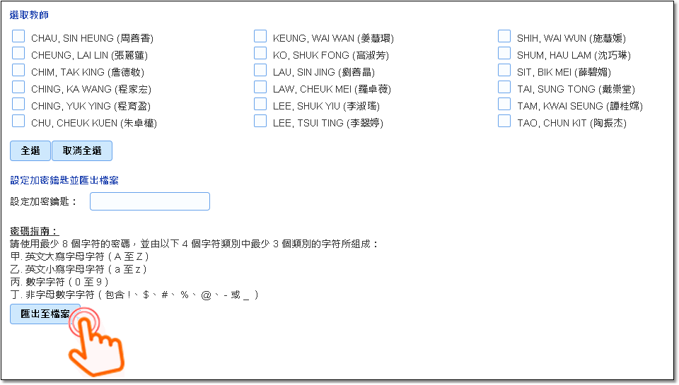 SImport_DLA02