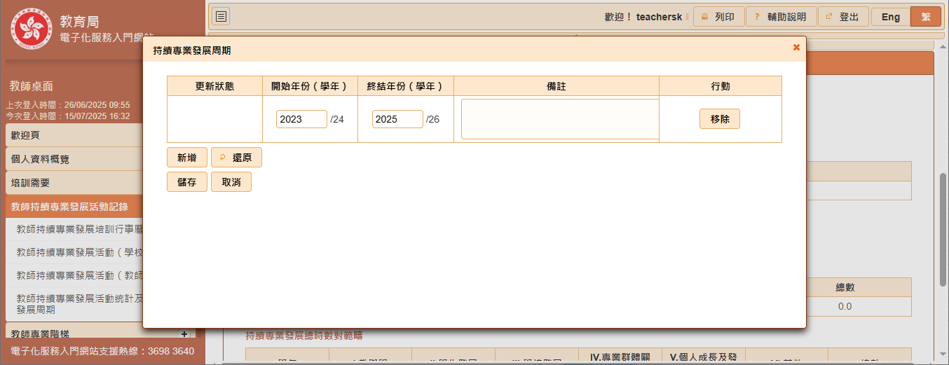 TCPDA05s3
