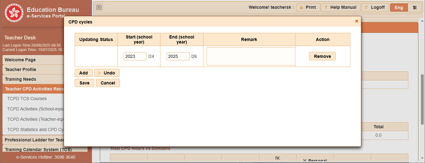 TCPDA05s3_EN