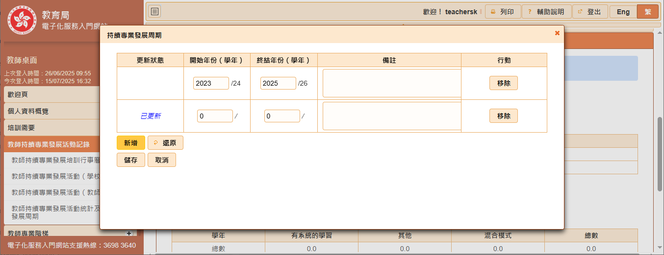 TCPDA05s5